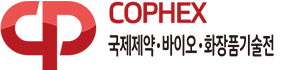 Cophex Logo