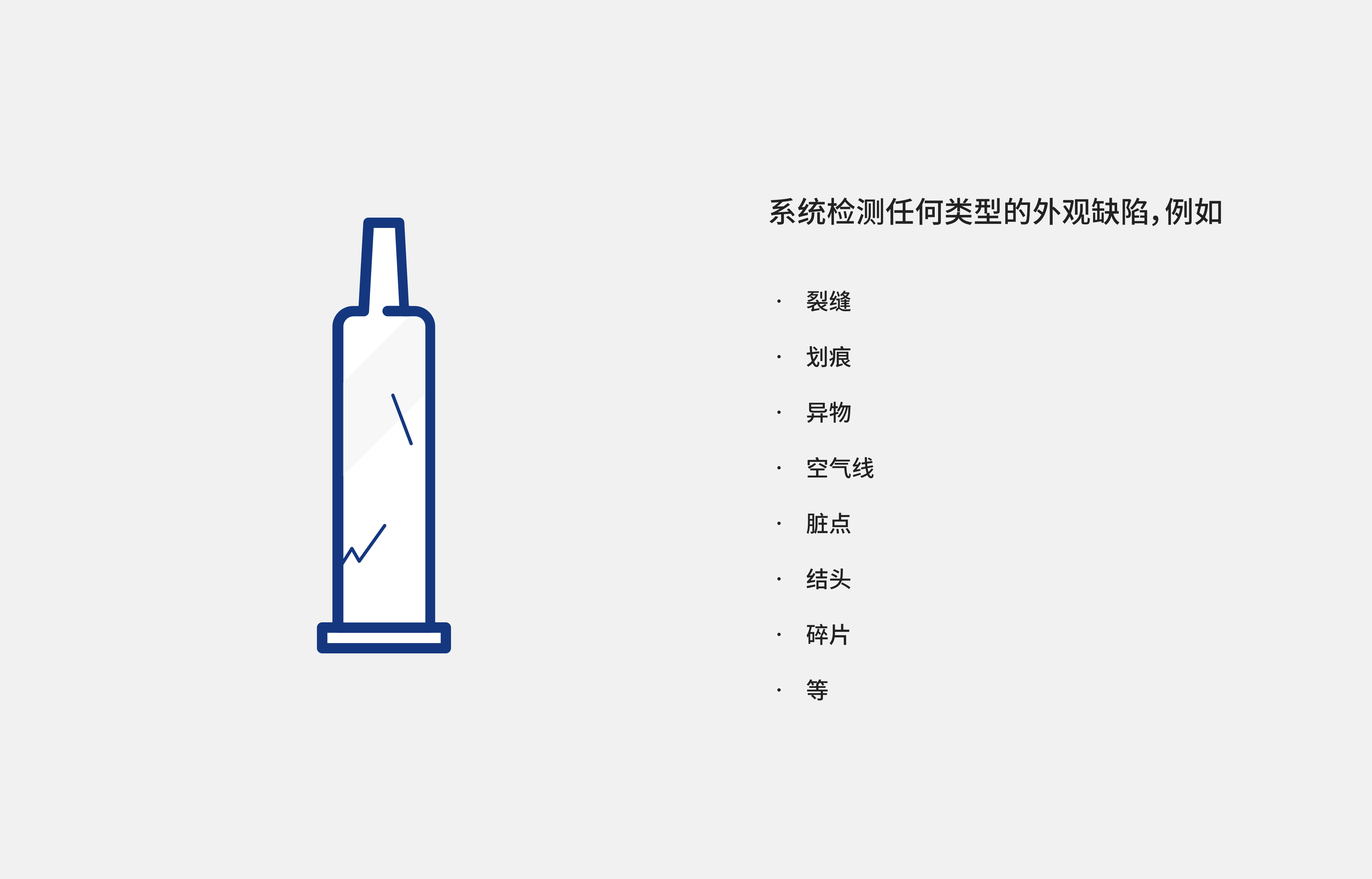 ZH - Syringes cosmetic controls infographic