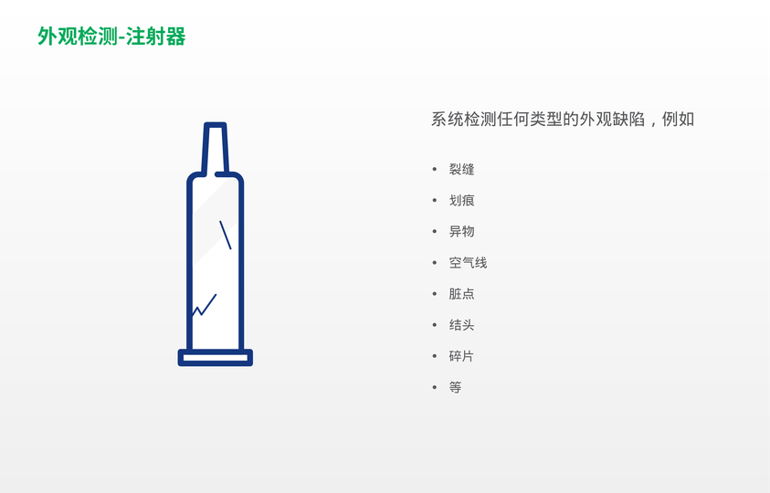 ZH_Cosmetic_controls_sy_ill