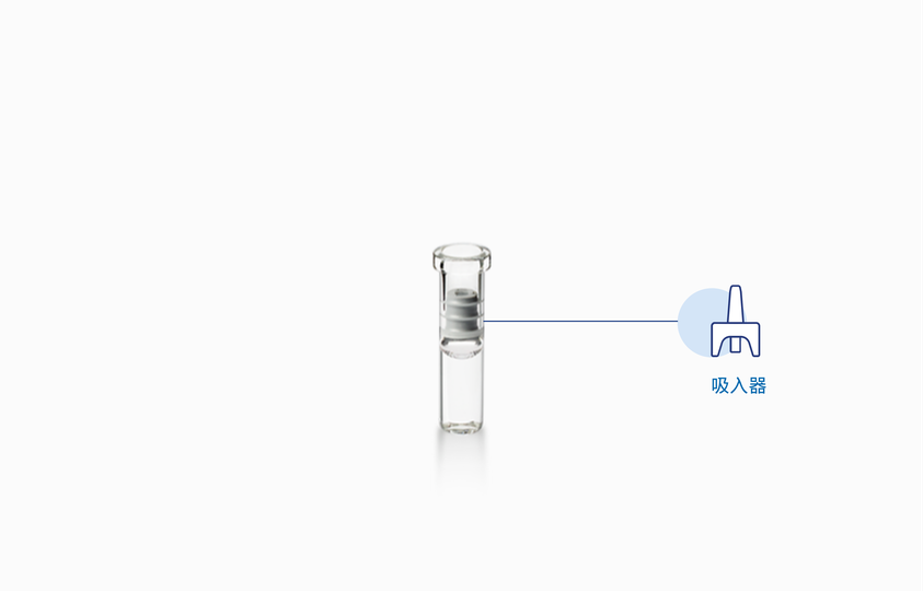 ZH_Optimized_MIcrovial