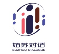 Suzhou Dialogue Logo