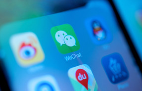 SG WeChat Acount
